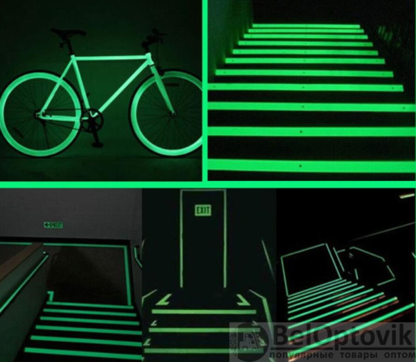 Фотолюминисцентная клейкая лента светящаяся в темноте 13,7 метров (+/-0,2 м)  х 2,5 см толщ. / Светонакопительная лента / Свечение до 10 часов